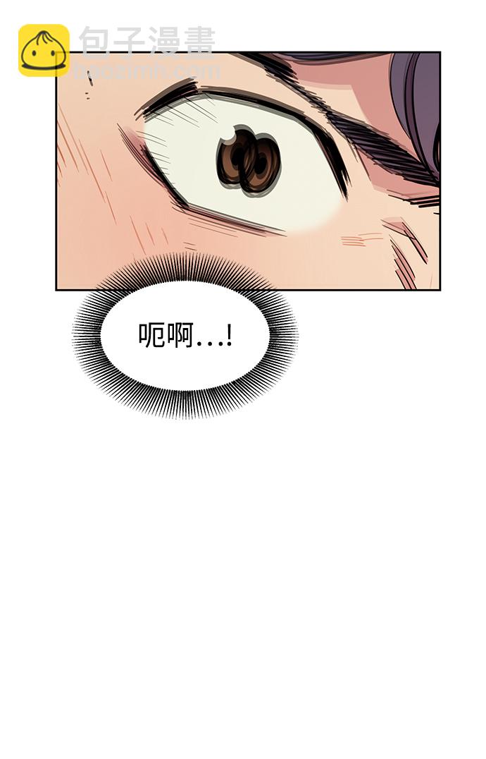 [第19话] D级怪物（2）42