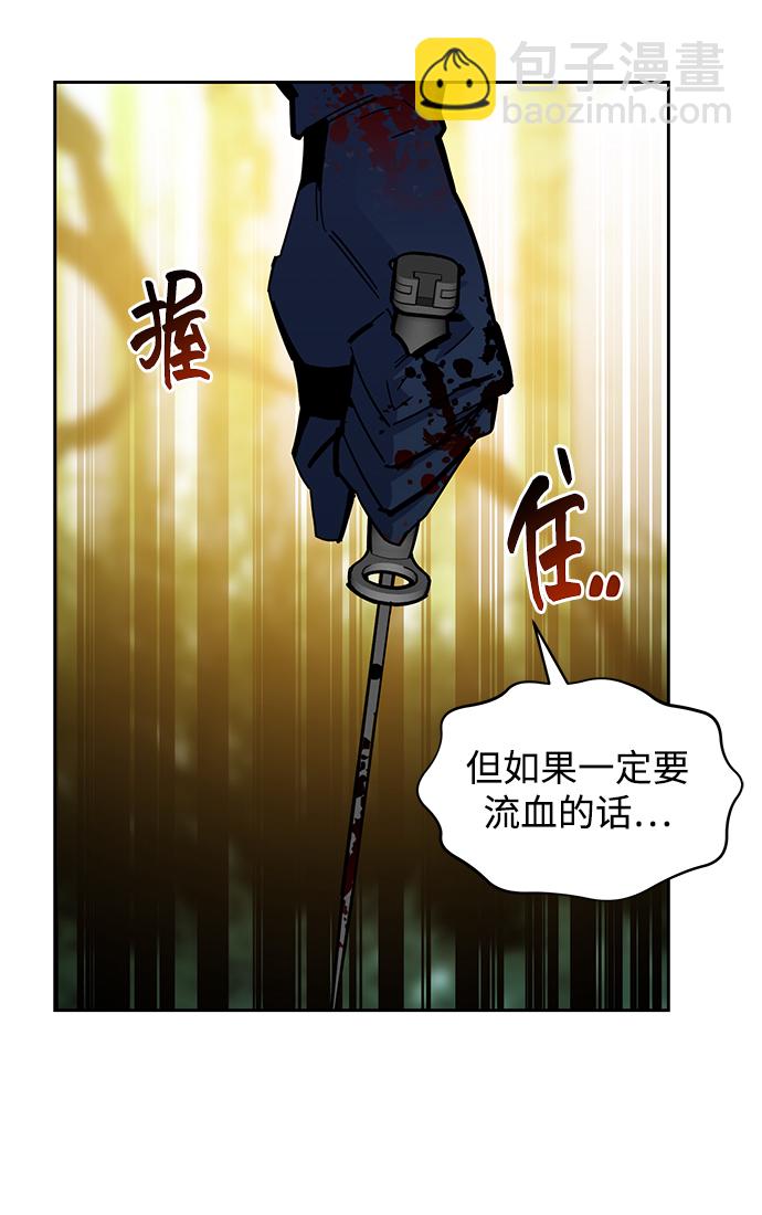 [第19话] D级怪物（2）44