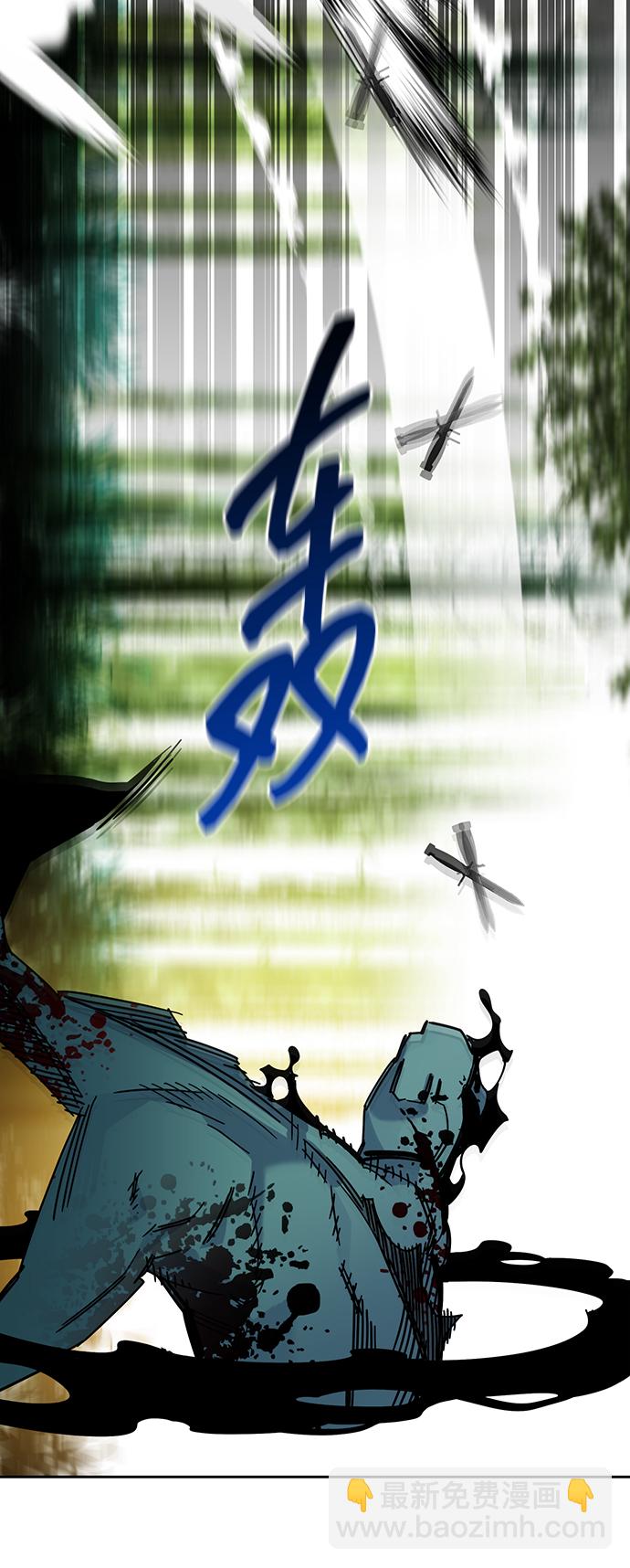 [第19话] D级怪物（2）88