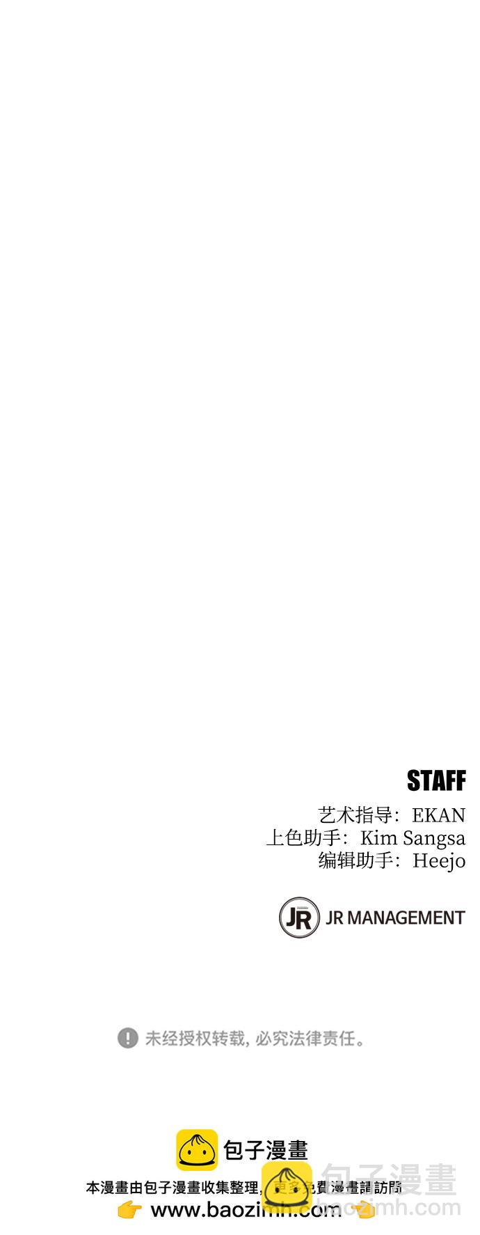 [第19话] D级怪物（2）98