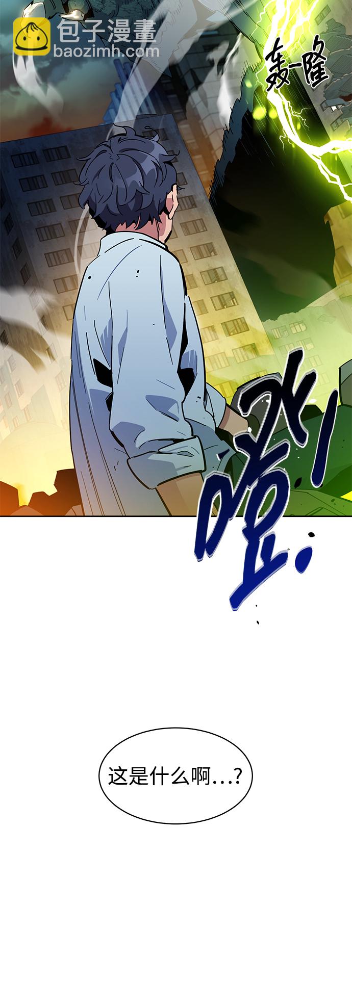 [第22话] 灾难（1）100