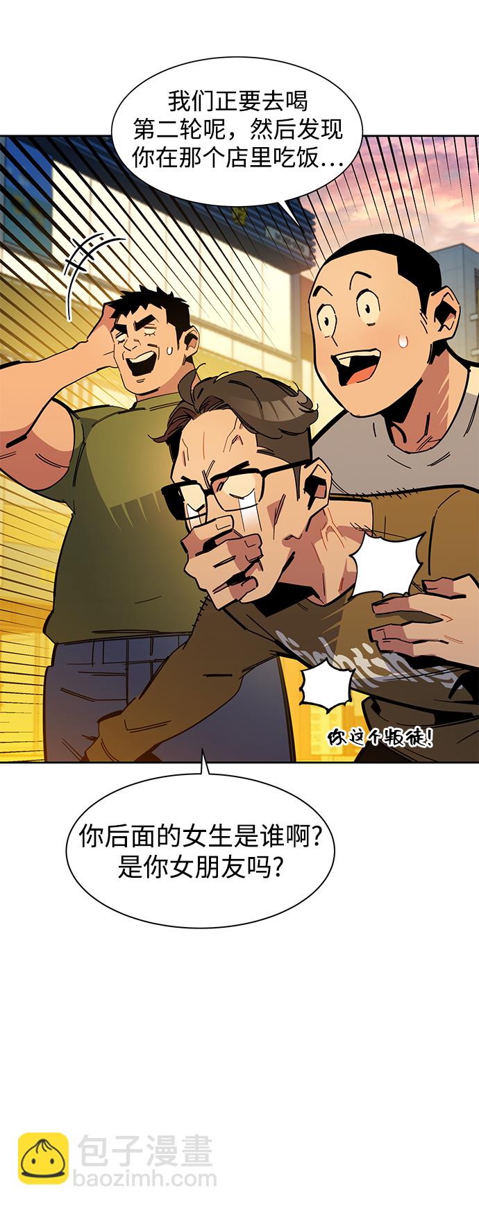 [第22话] 灾难（1）18