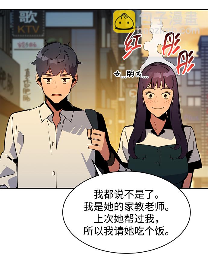 [第22话] 灾难（1）19
