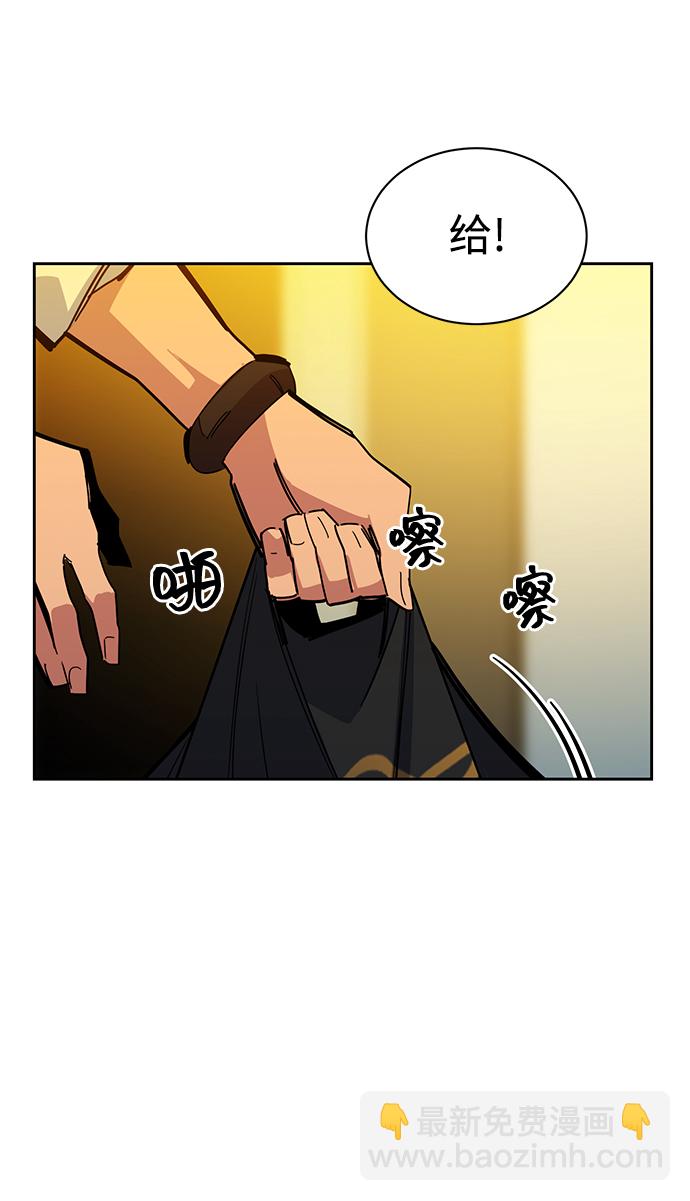[第22话] 灾难（1）21