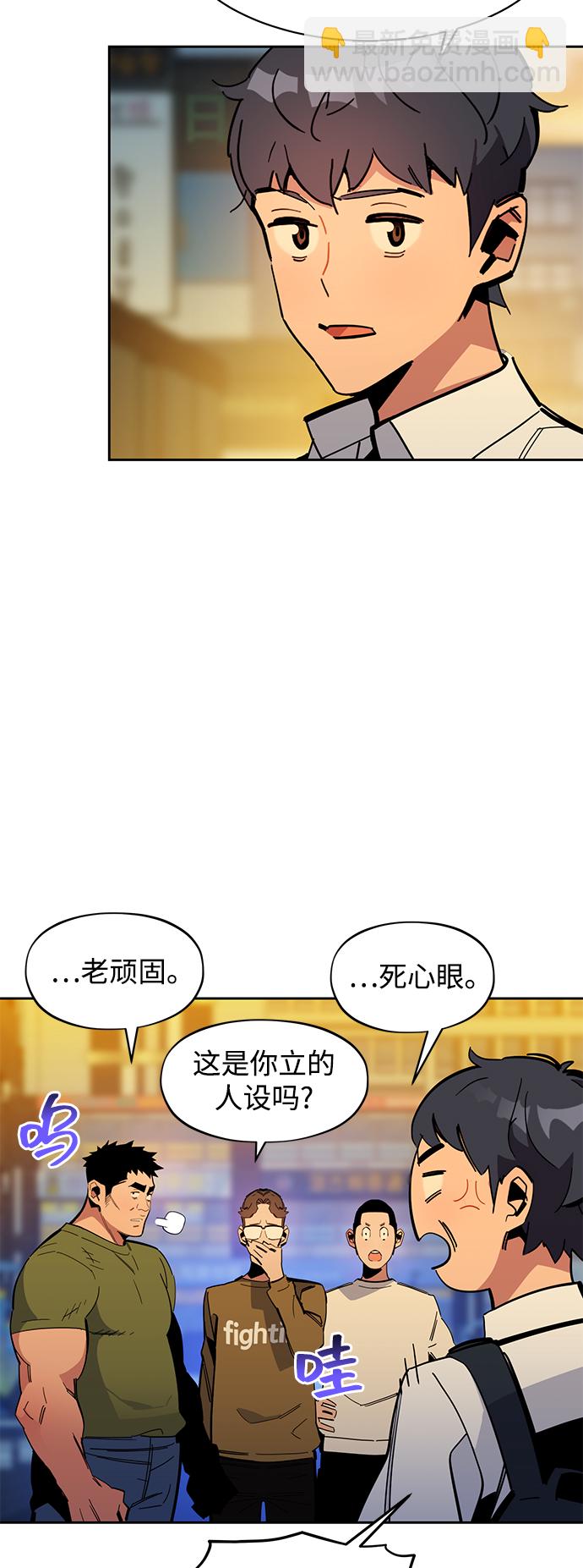 [第22话] 灾难（1）25