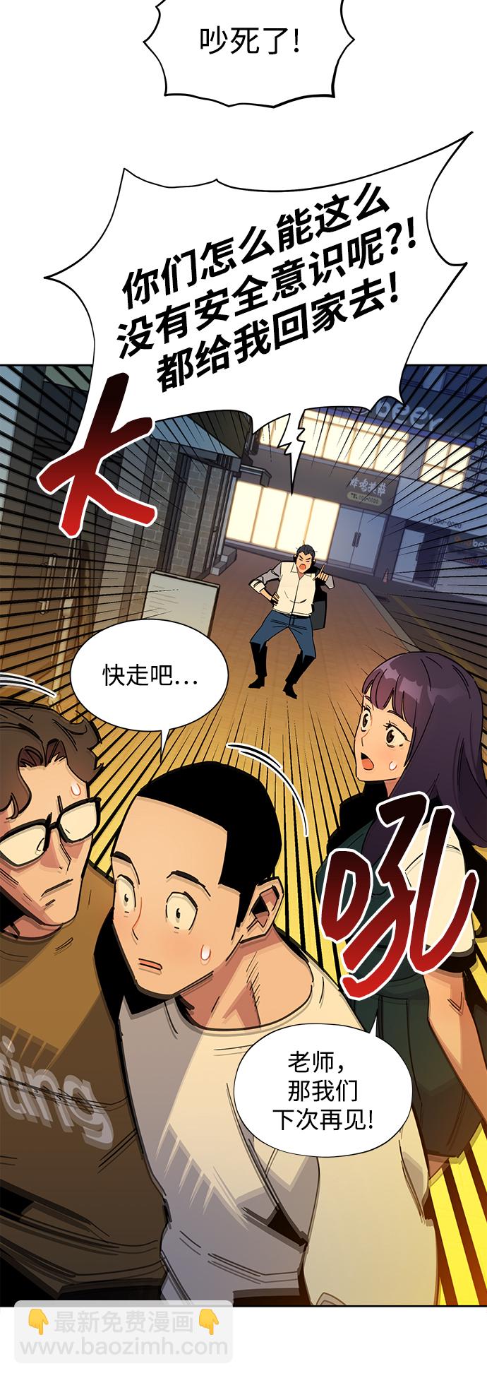 [第22话] 灾难（1）26
