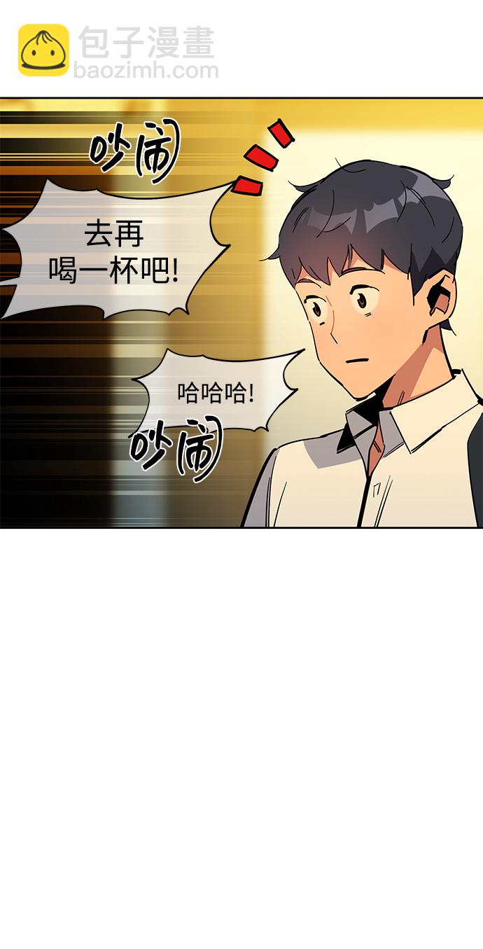 [第22话] 灾难（1）28