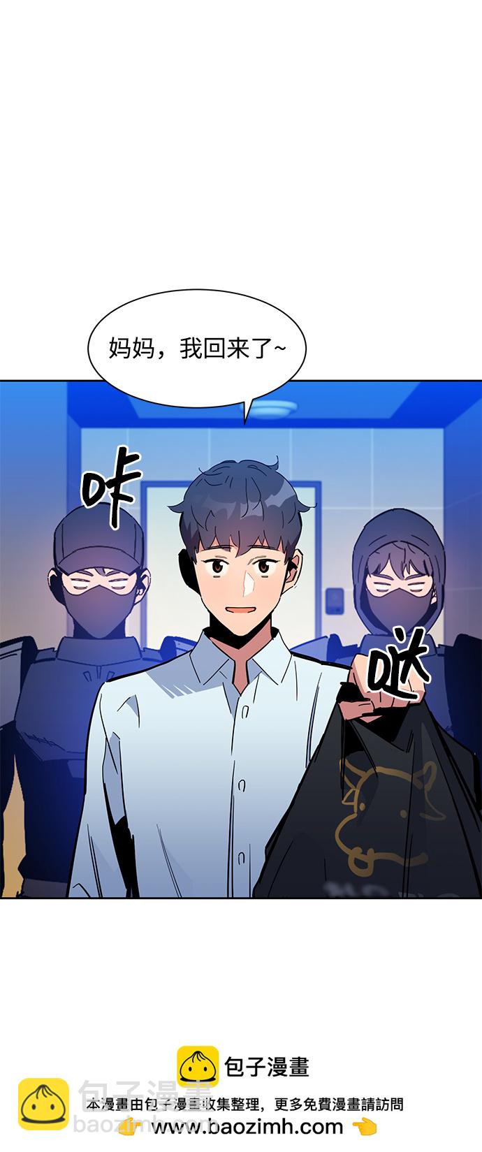 [第22话] 灾难（1）53