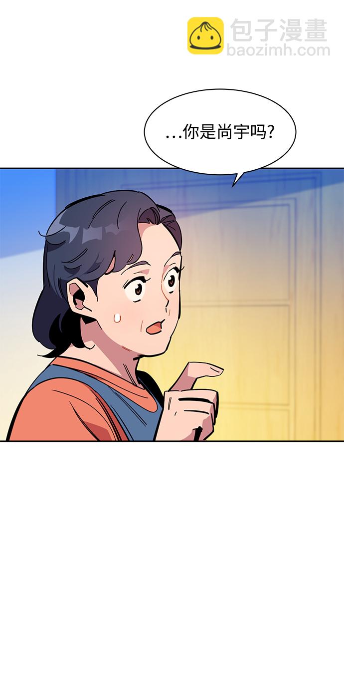 [第22话] 灾难（1）56