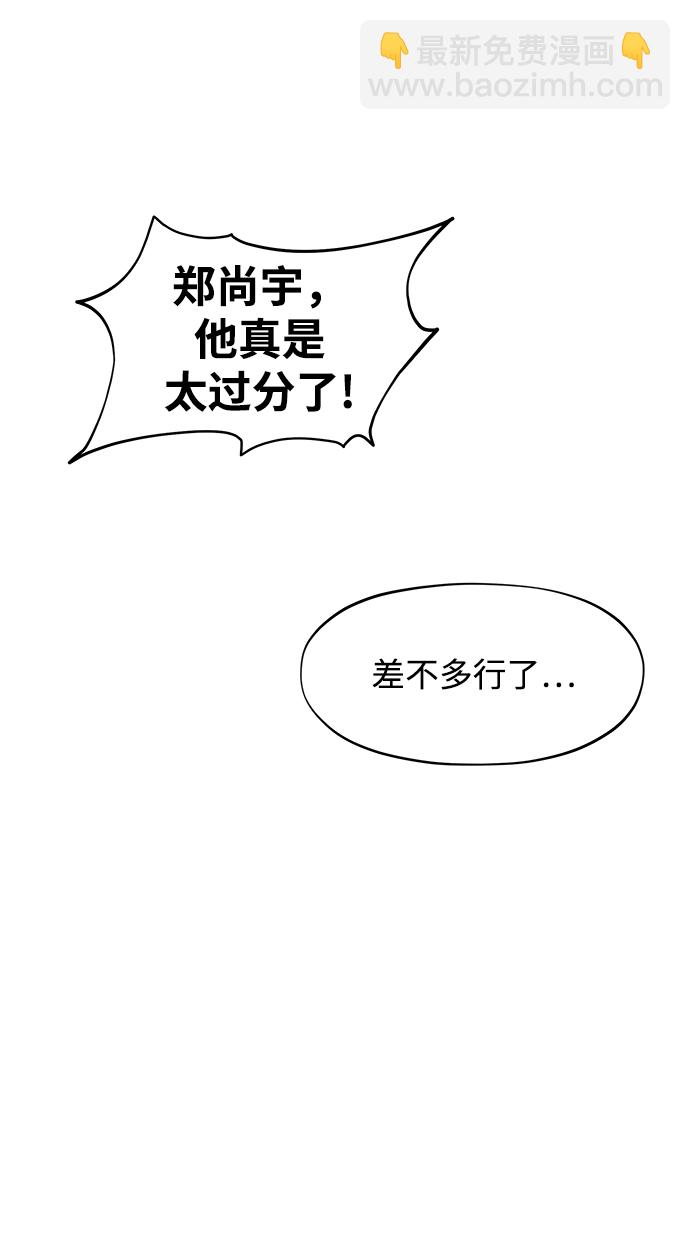 [第22话] 灾难（1）6
