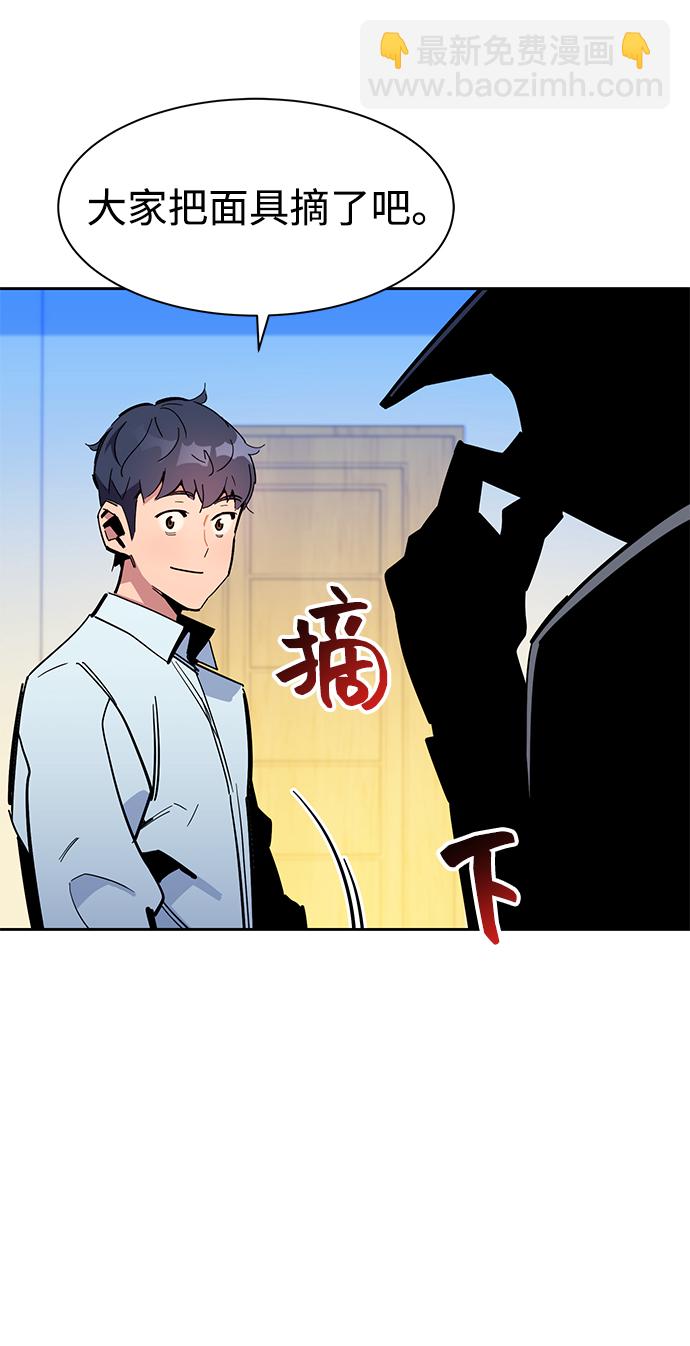[第22话] 灾难（1）64
