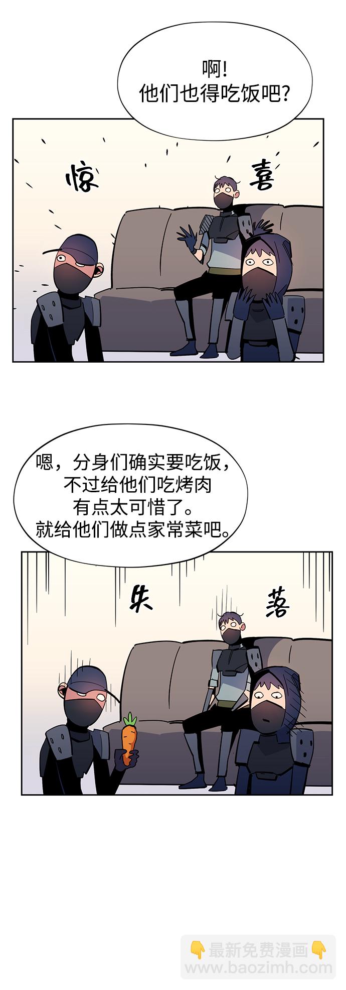 [第22话] 灾难（1）81