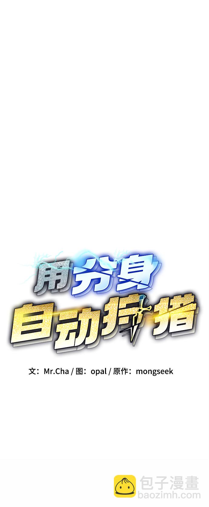 [第27话] 灾难（6）4