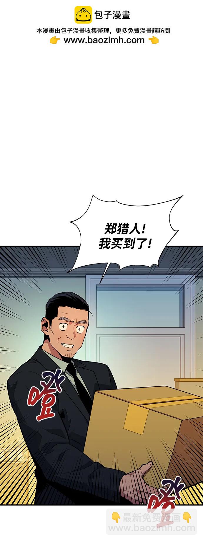 [第30话] 6个月后1