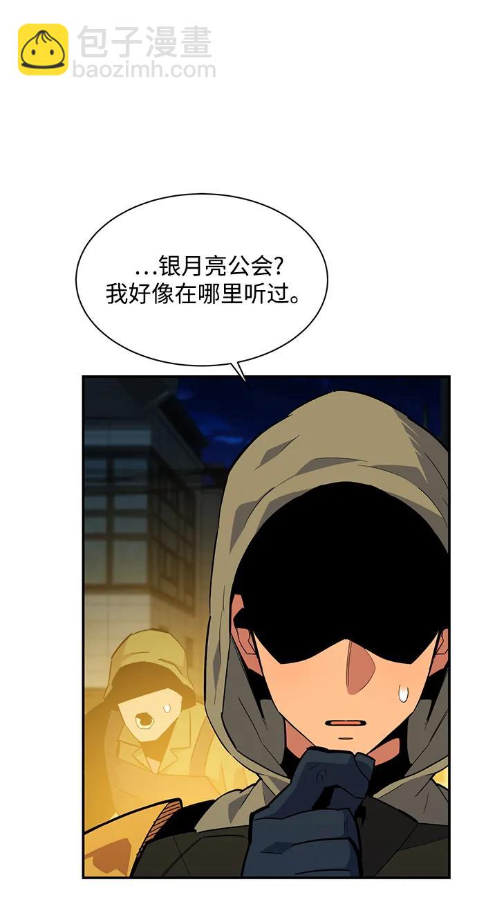[第30话] 6个月后101
