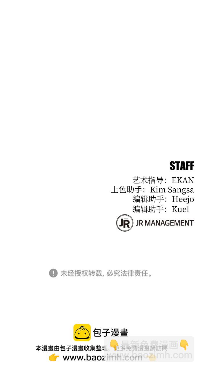 [第30话] 6个月后110