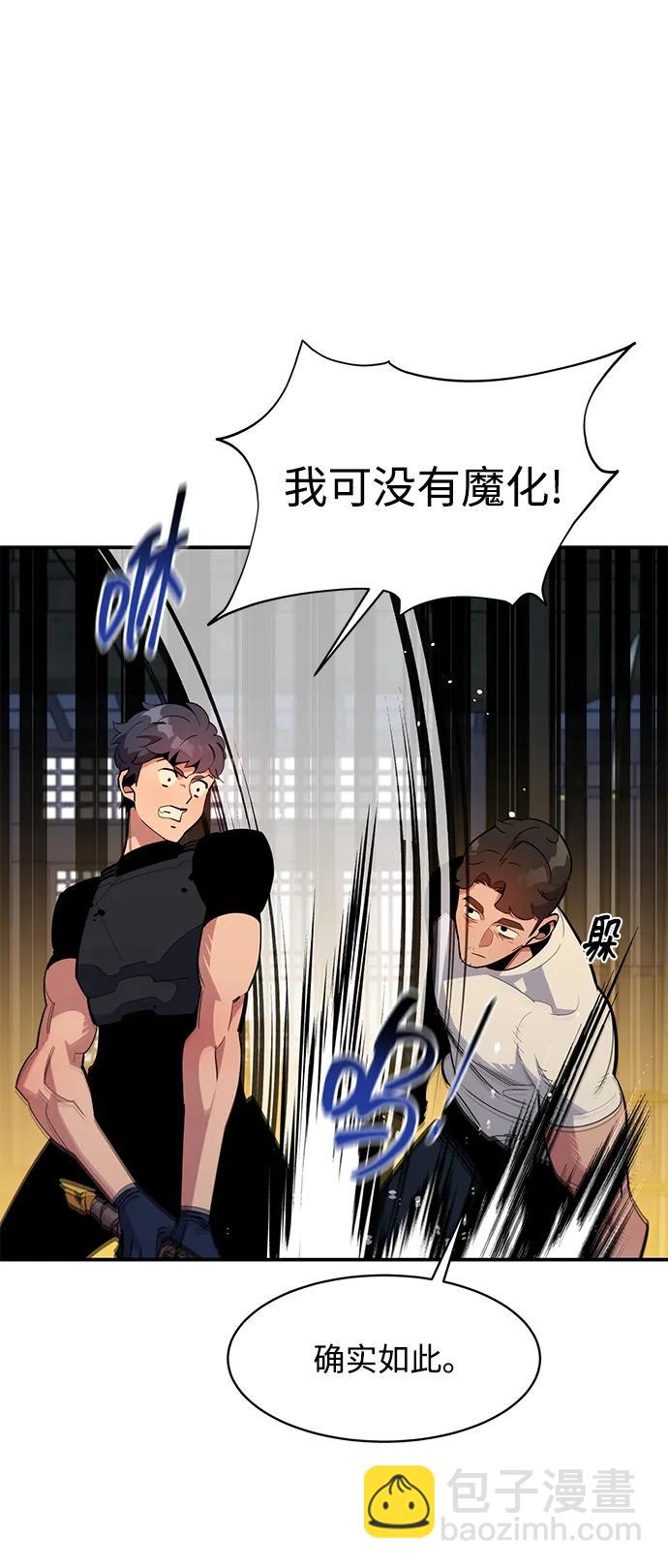 [第30话] 6个月后23