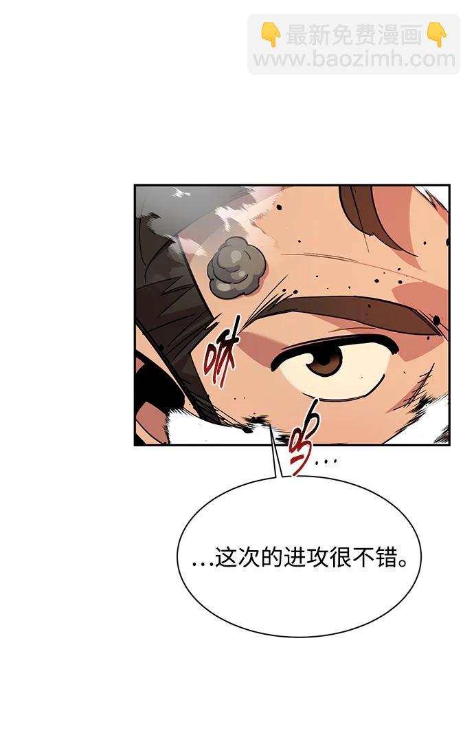 [第30话] 6个月后26