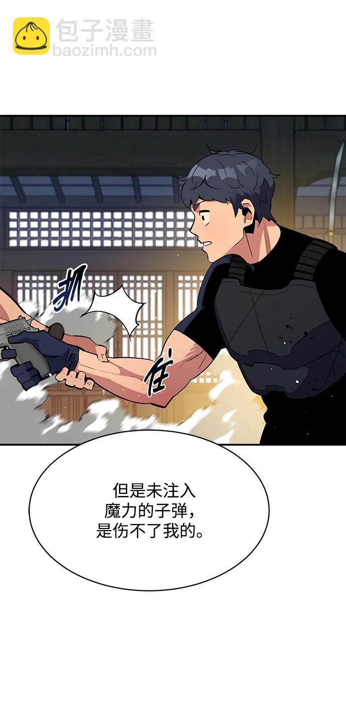 [第30话] 6个月后27