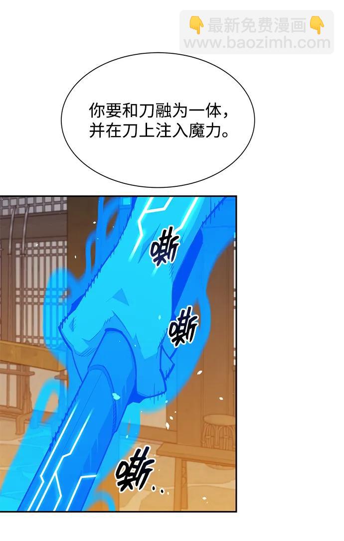 [第30话] 6个月后31