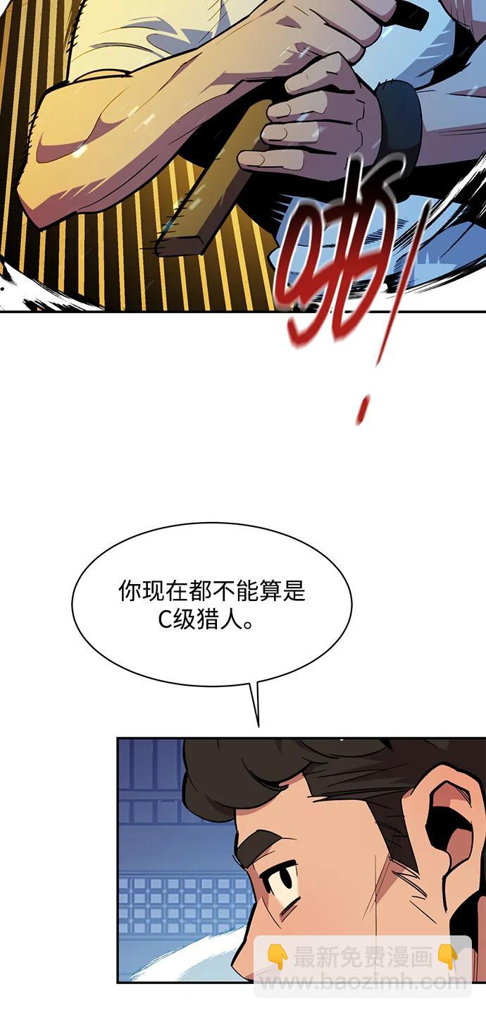 [第30话] 6个月后38