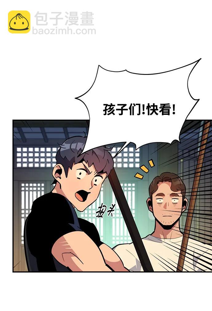 [第30话] 6个月后43