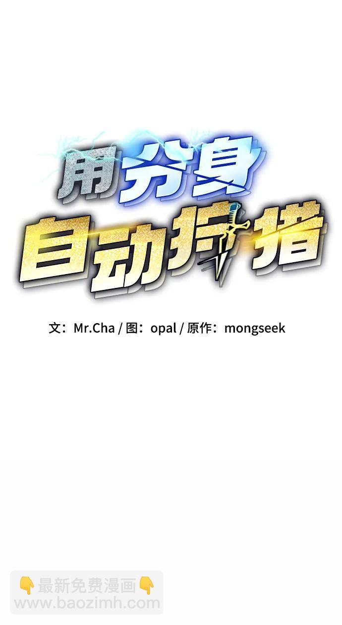 [第30话] 6个月后5