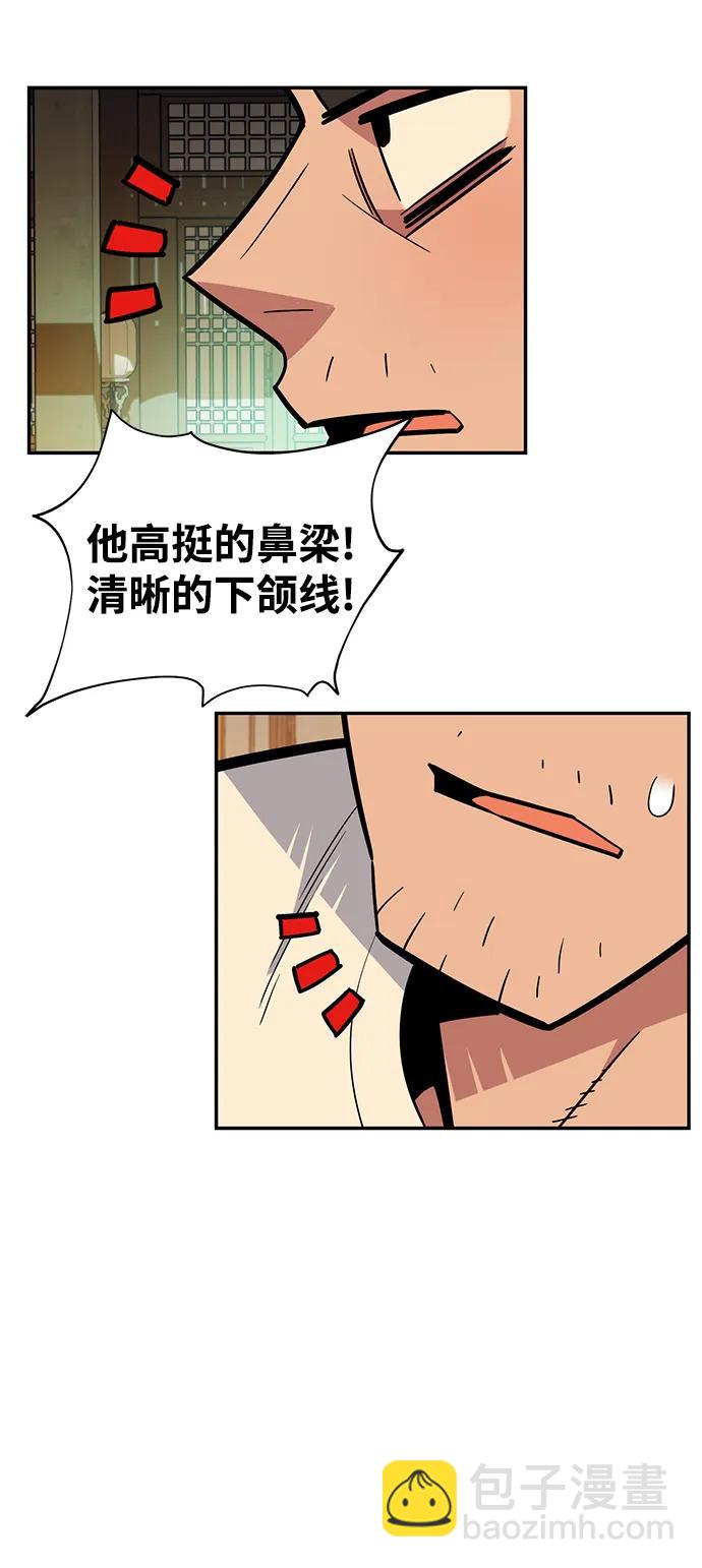 [第30话] 6个月后50