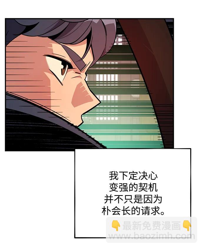 [第30话] 6个月后56