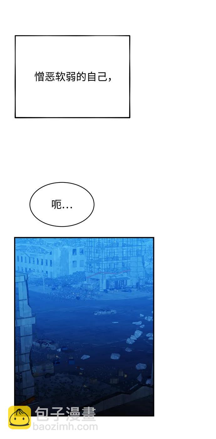 [第30话] 6个月后64