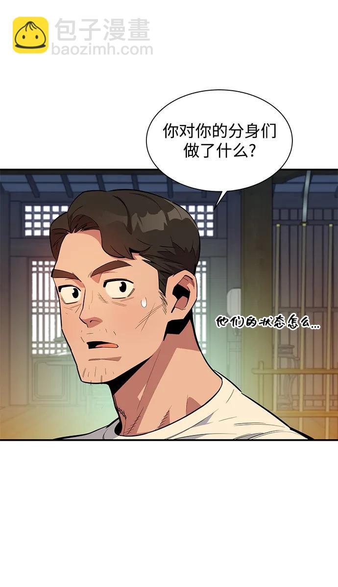 [第30话] 6个月后7