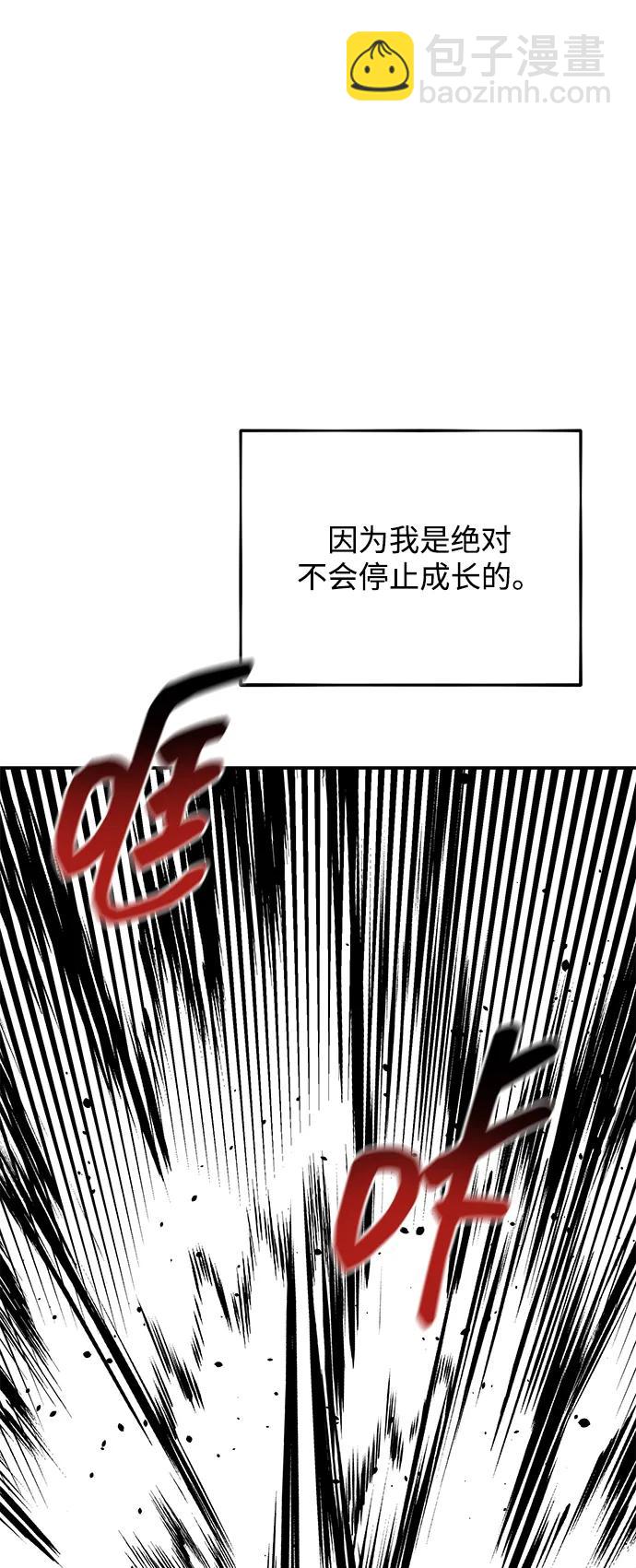 [第30话] 6个月后74