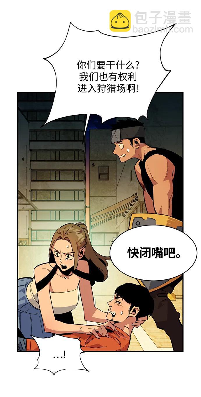 [第30话] 6个月后81