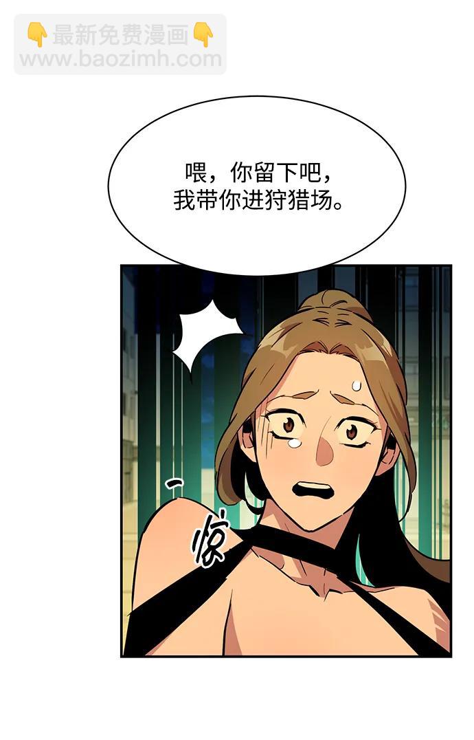 [第30话] 6个月后86