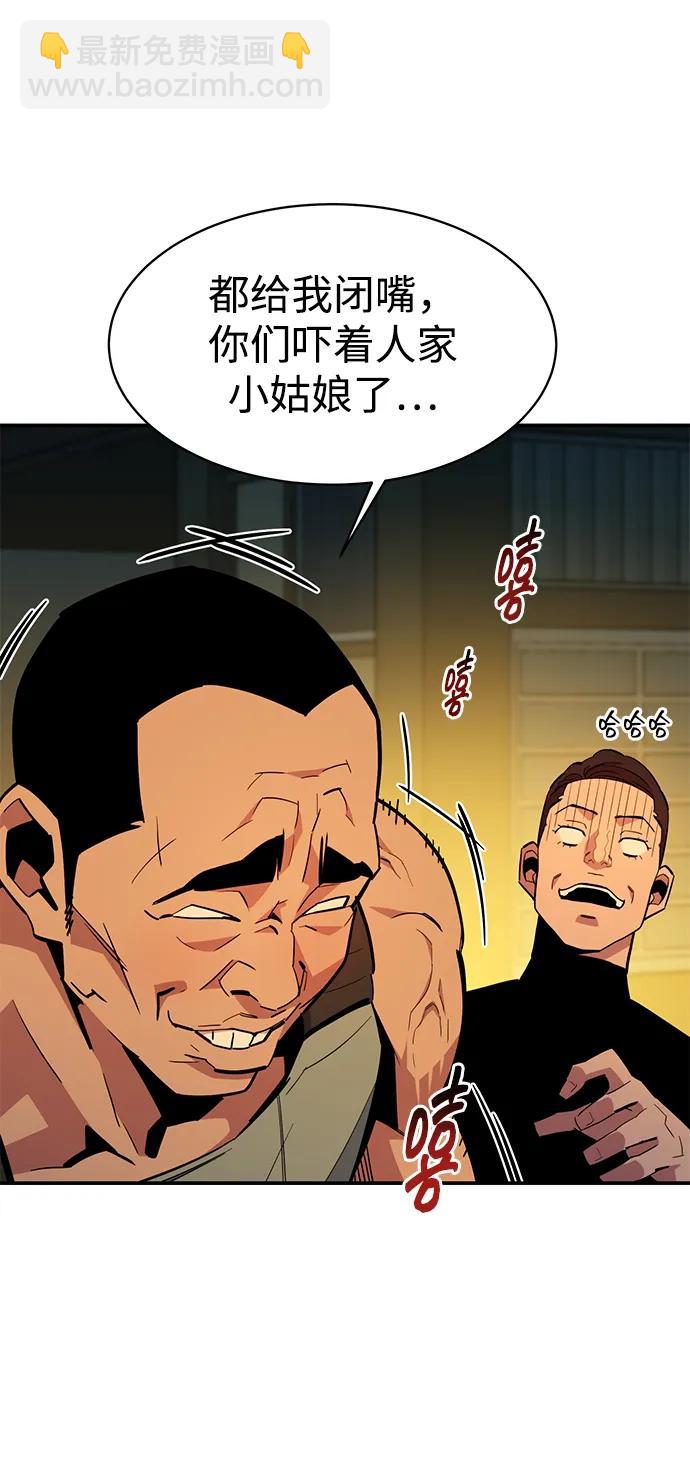 [第30话] 6个月后88