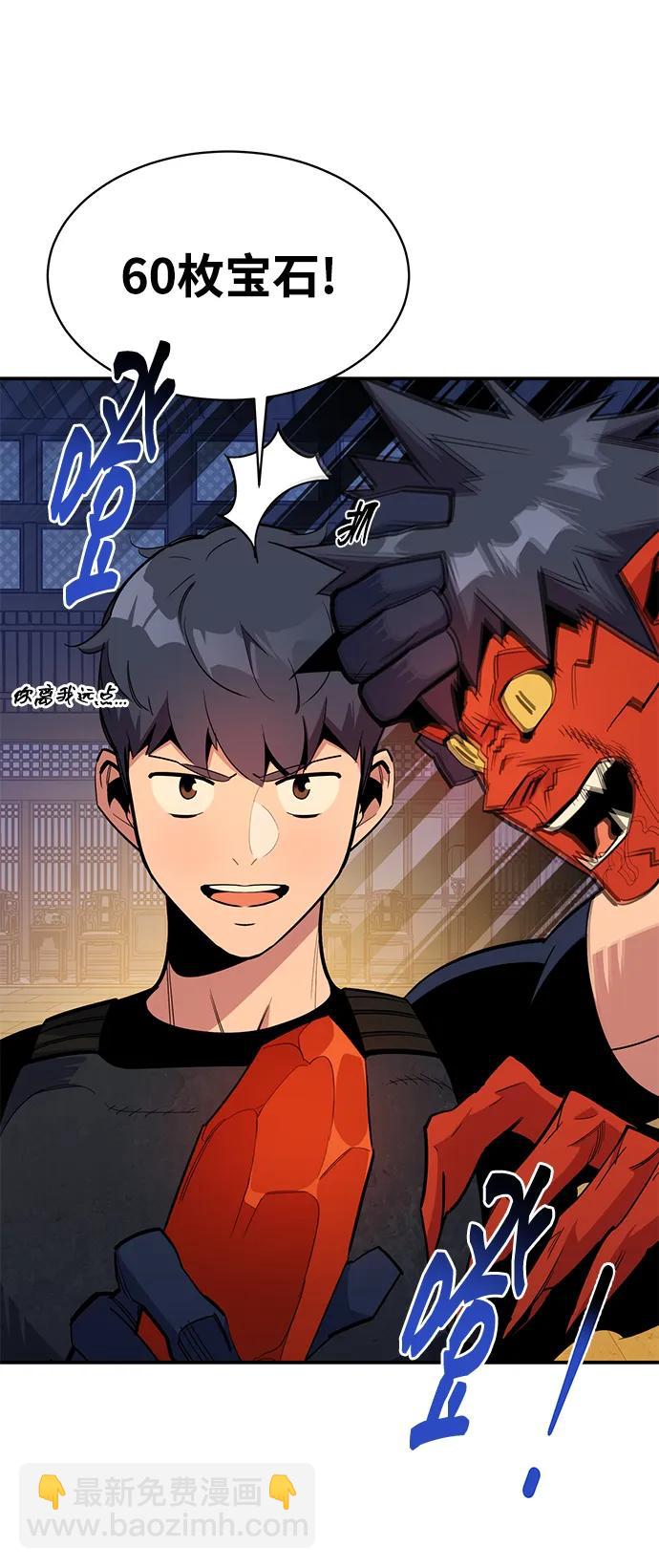 [第30话] 6个月后9