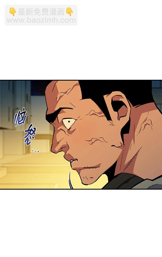 [第30话] 6个月后90