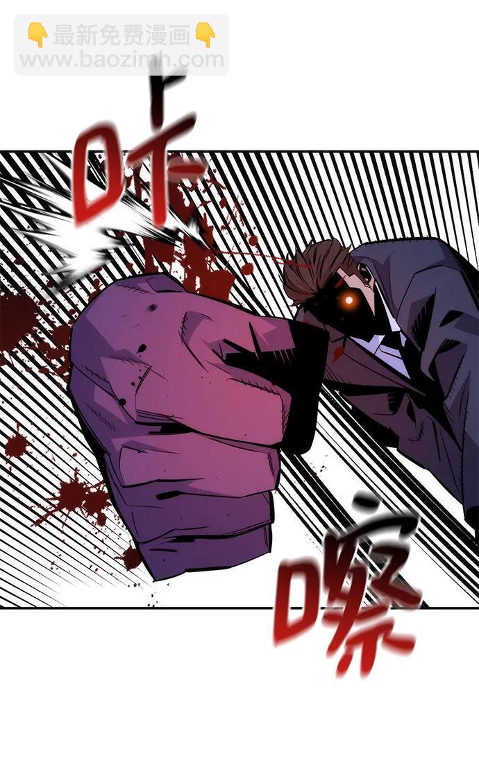 [第50话] D.E.P（3）19