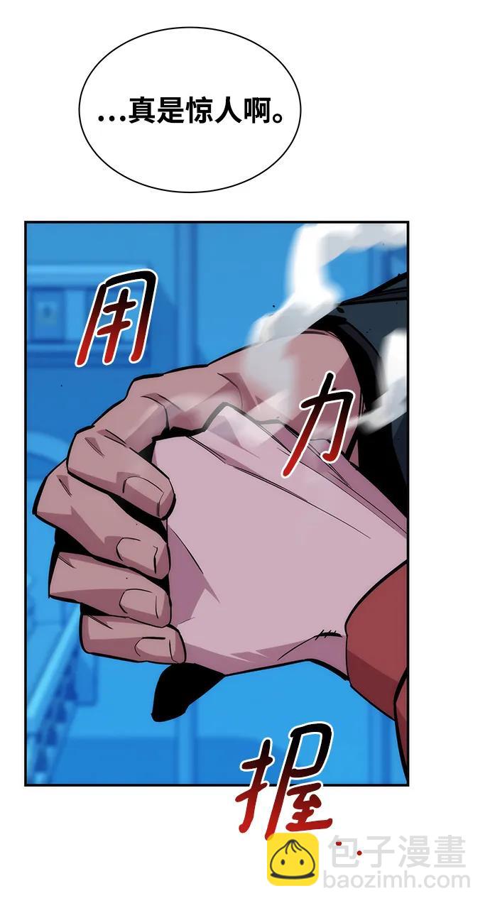 [第50话] D.E.P（3）38