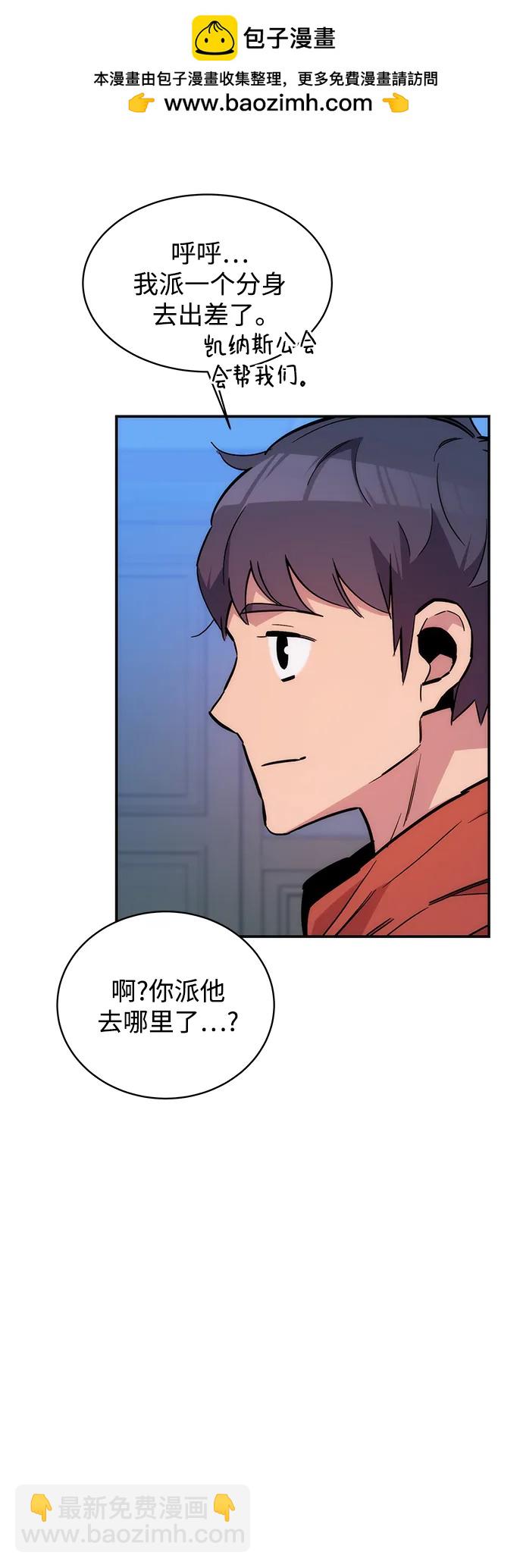 [第50话] D.E.P（3）83