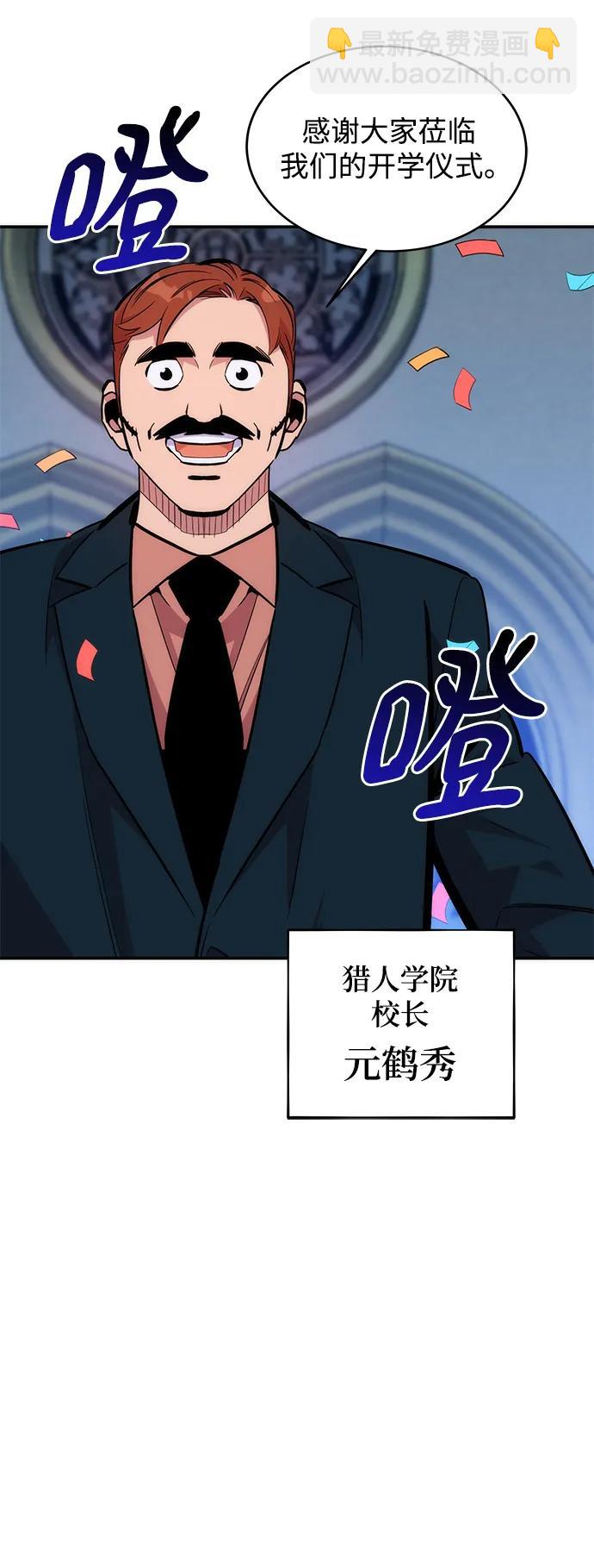 [第50话] D.E.P（3）96