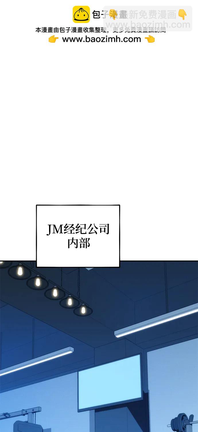 [第51话] 重逢1