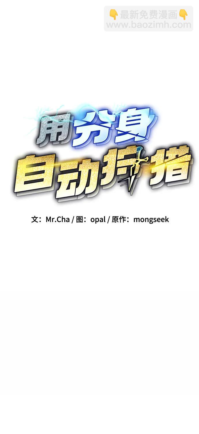 [第51话] 重逢11