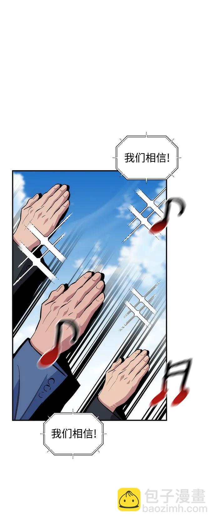 [第51话] 重逢14