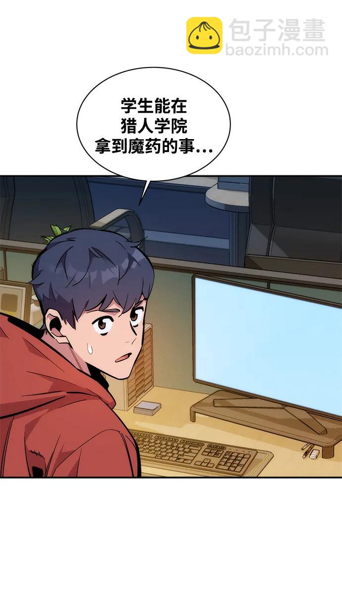 [第51话] 重逢19