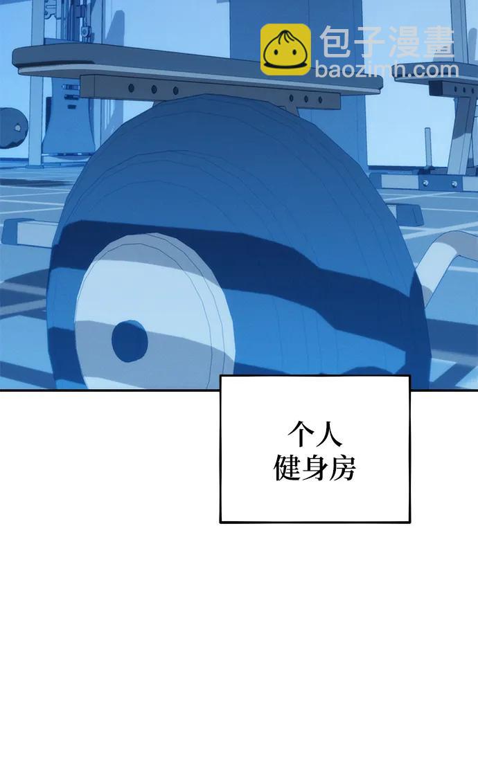 [第51话] 重逢2