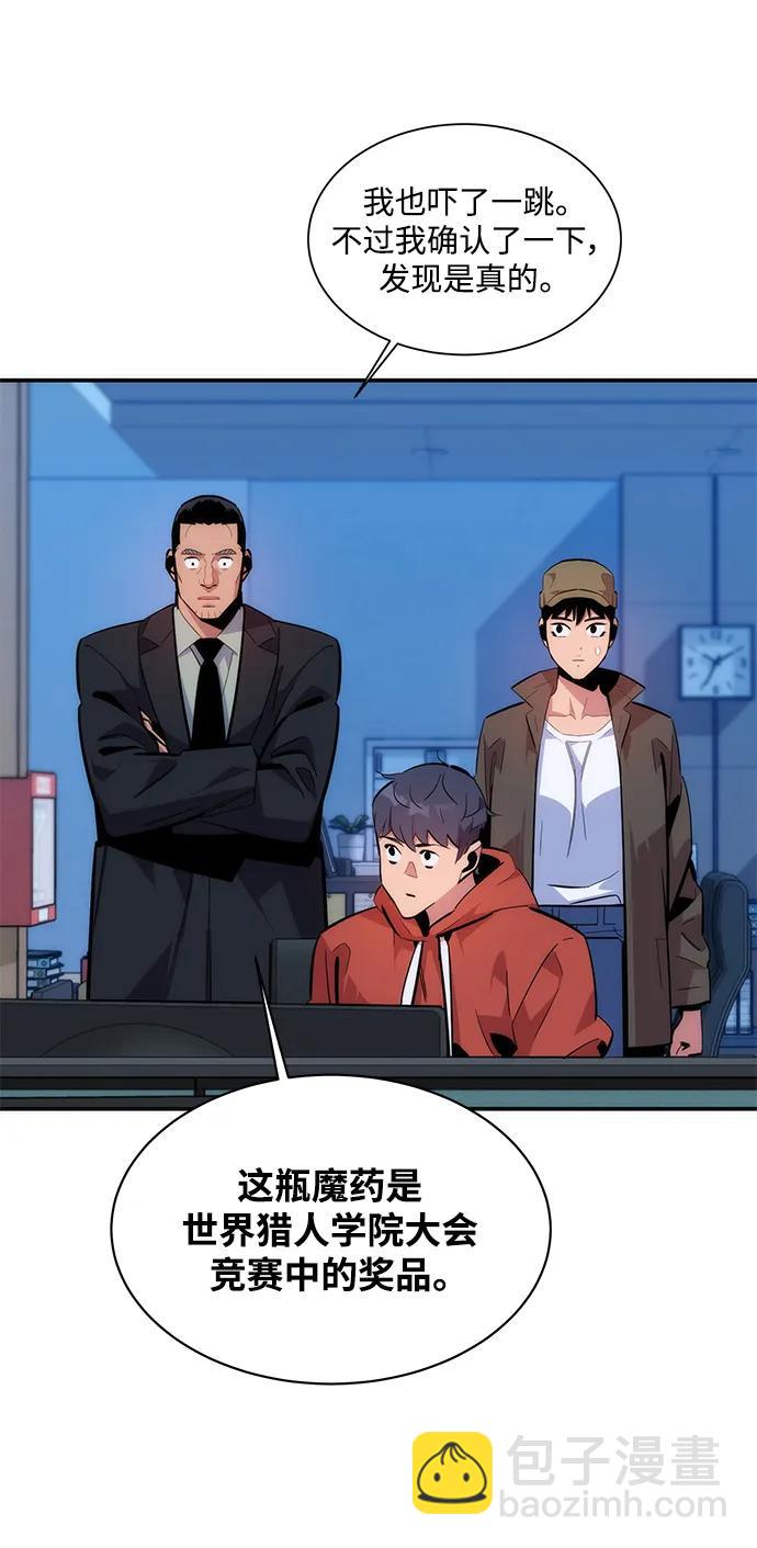 [第51话] 重逢20