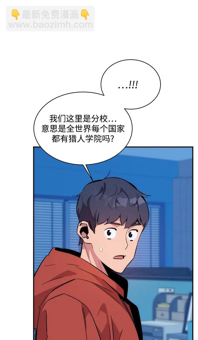 [第51话] 重逢21