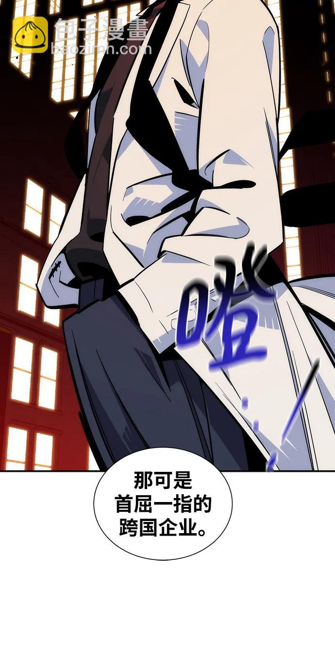 [第51话] 重逢23