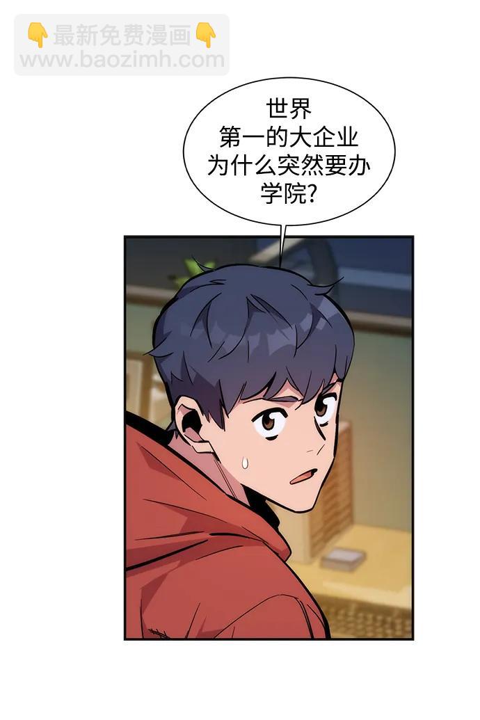[第51话] 重逢24